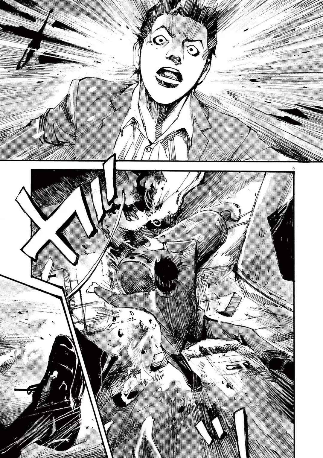 JUMBO MAX ~Hyper ED Yakumitsuzounin~ Chapter 80 - Page 9