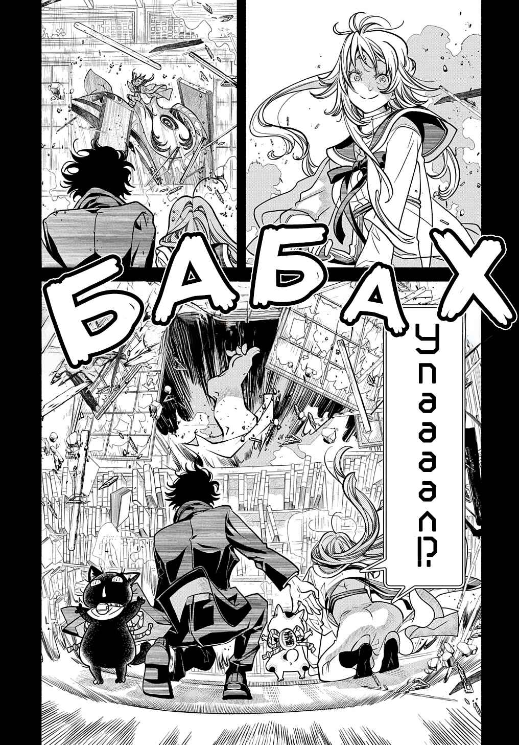 Colori Colore Creare Chapter 24 - Page 21