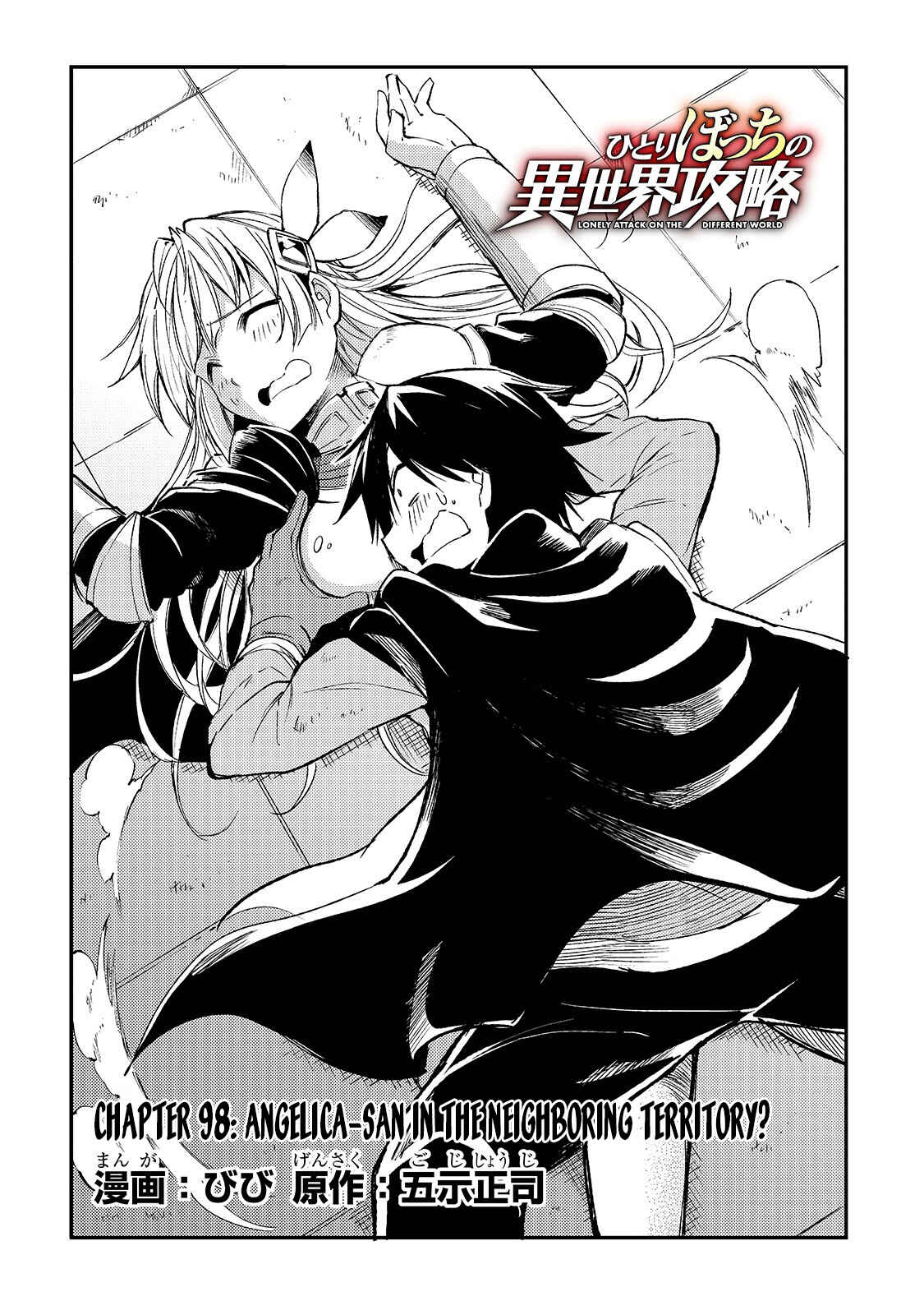 Hitoribocchi no Isekai Kouryaku Chapter 98 - Page 5