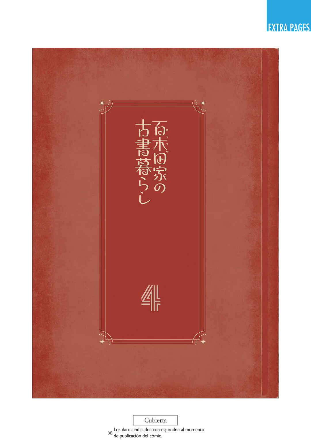 Karakida-ke no Kosho-gurashi Chapter 33.5 - Page 7