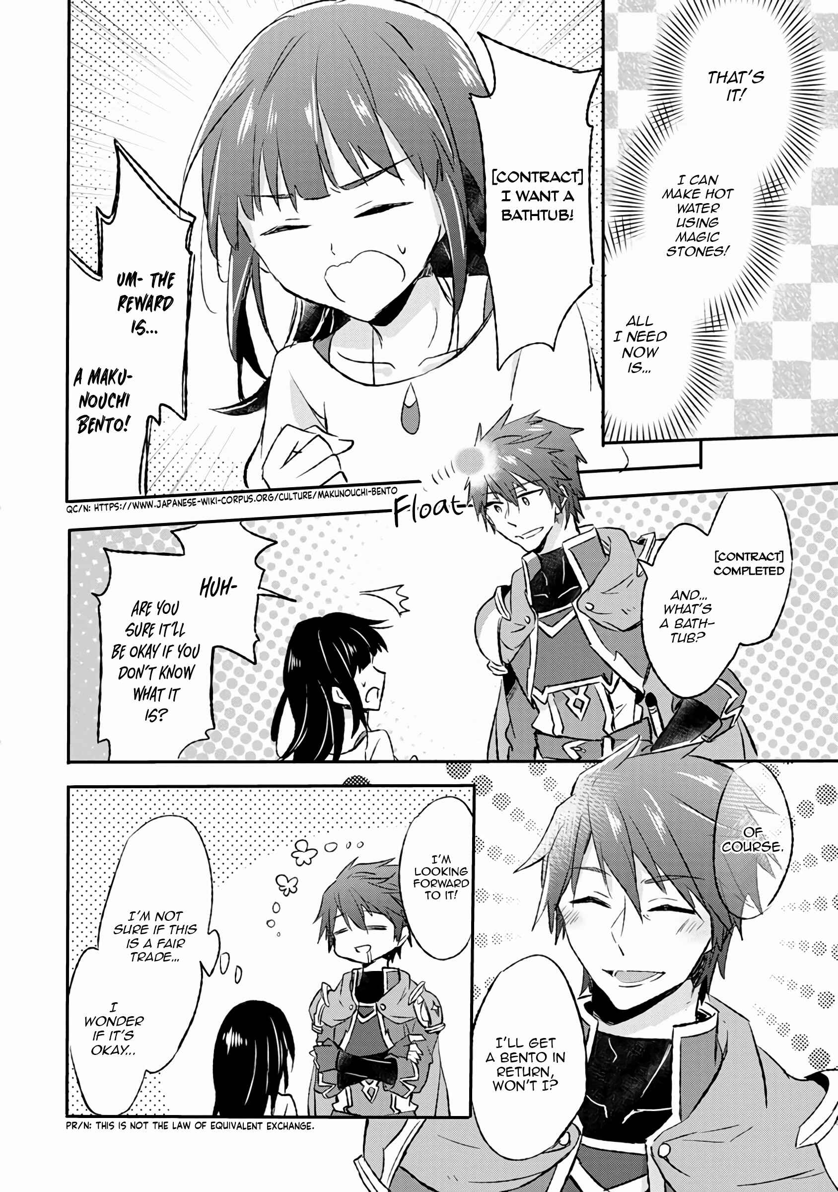 Hazure Potion ga Shouyu datta no de Ryouri suru koto ni shimashita Chapter 10 - Page 12