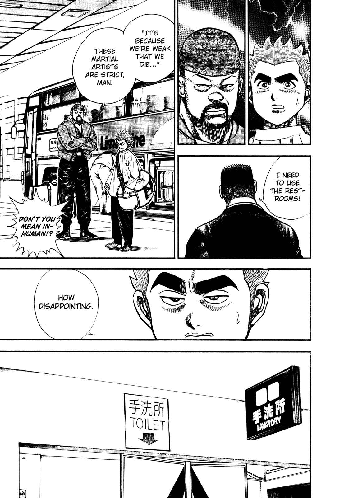 Koukou Tekken-den Tough Chapter 231 - Page 16