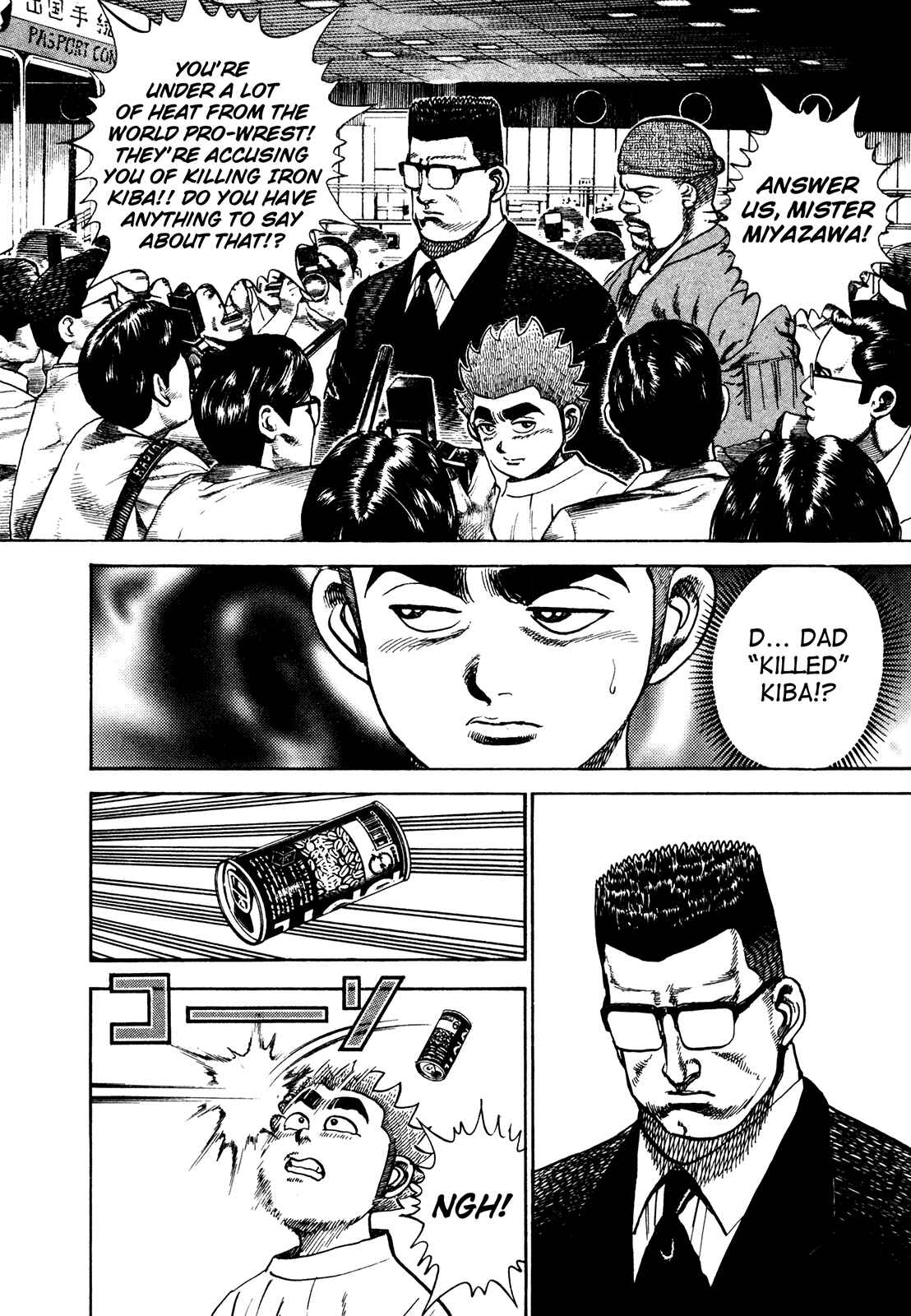 Koukou Tekken-den Tough Chapter 231 - Page 5
