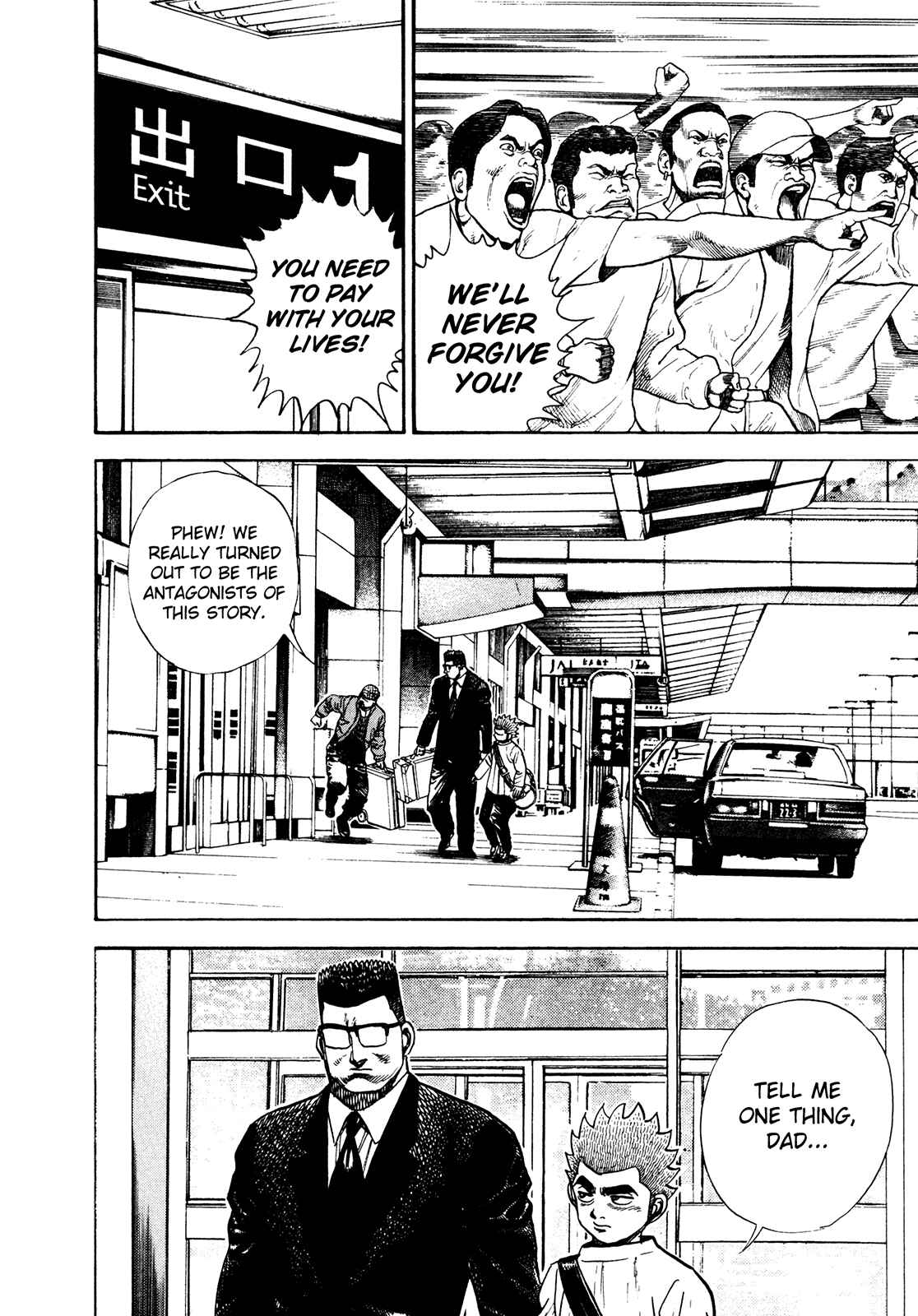 Koukou Tekken-den Tough Chapter 231 - Page 7