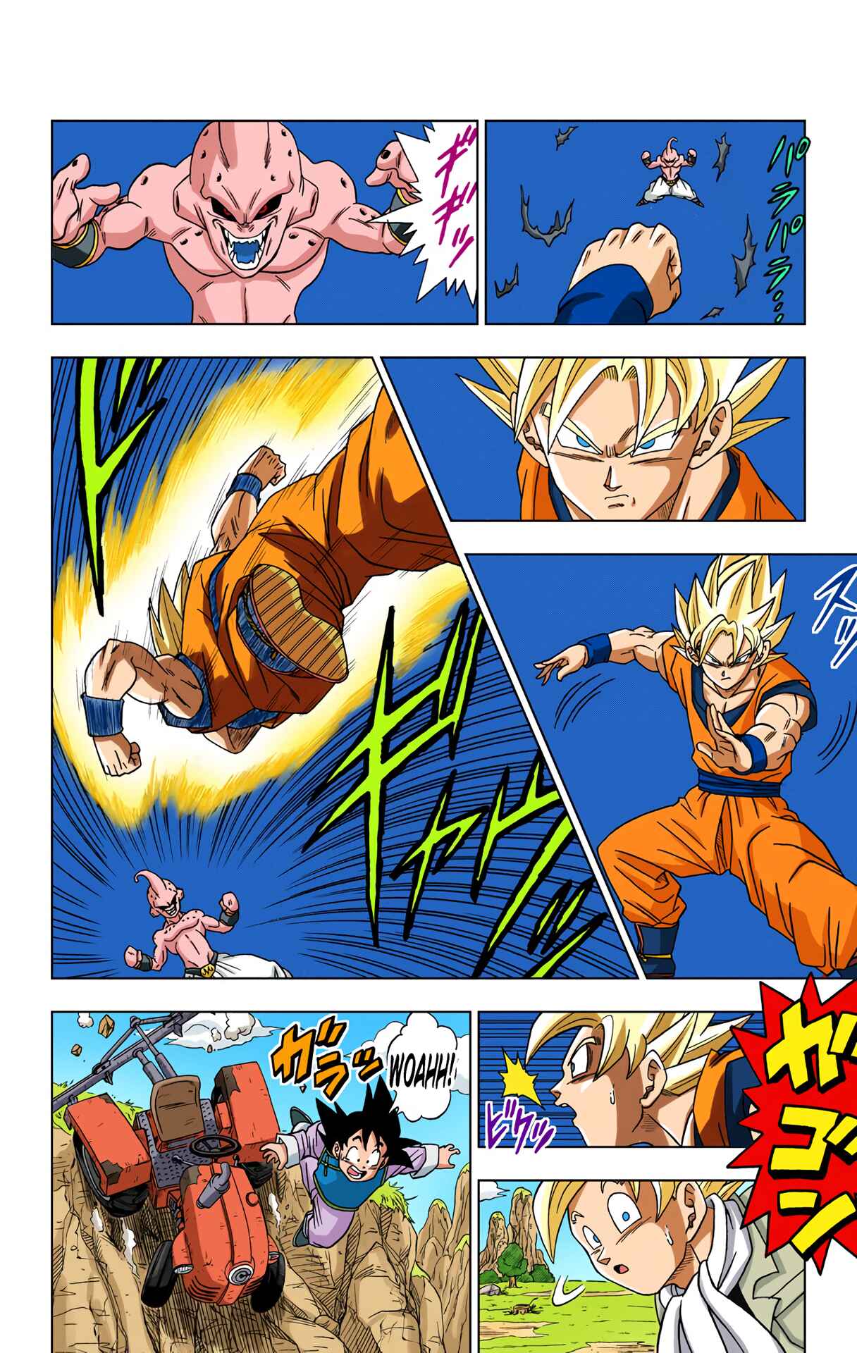 Dragon Ball Super (Official Colored) Chapter 1 - Page 11