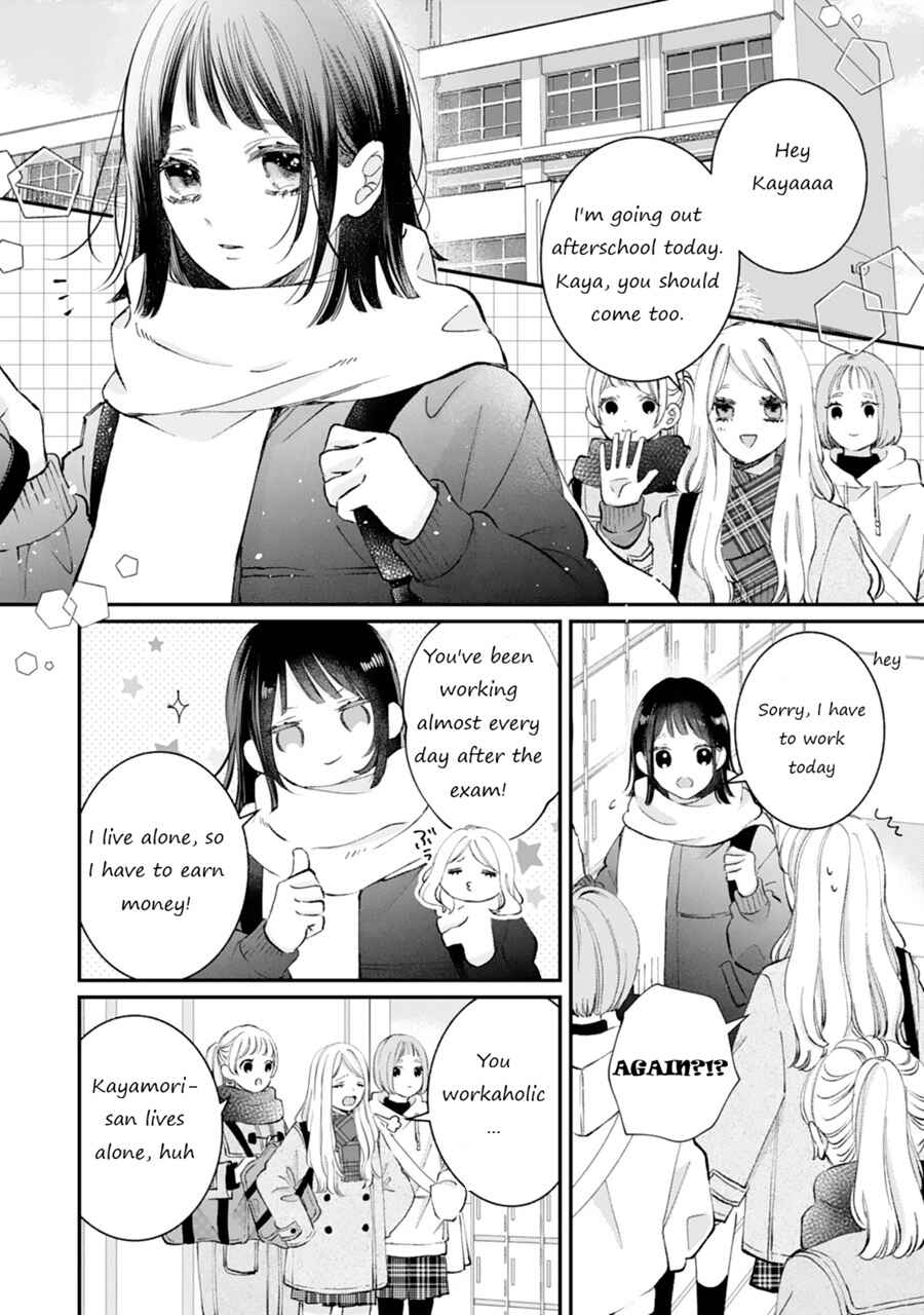 Gozen Zero ji, Furyo o Hiroimashita. Chapter 1 - Page 10