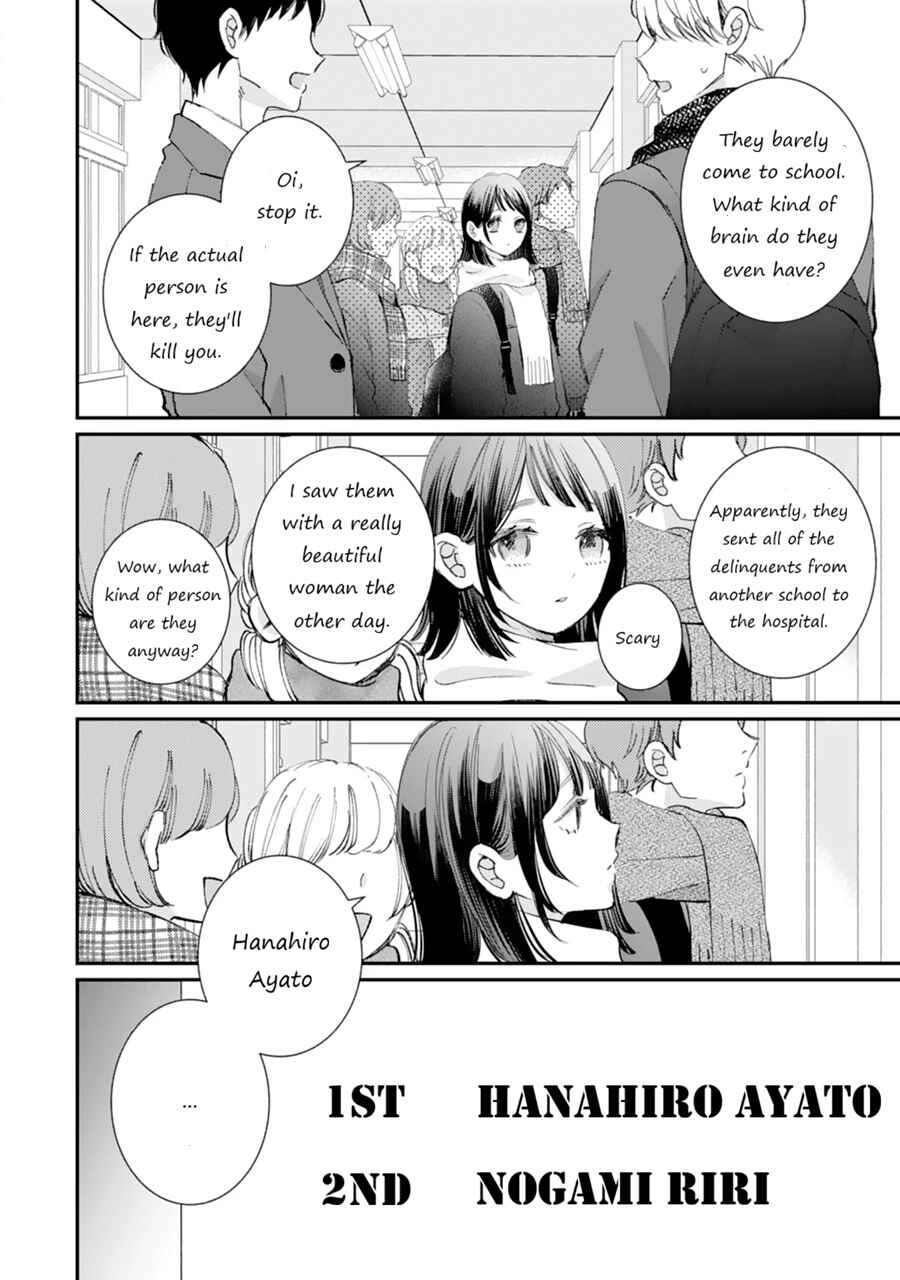 Gozen Zero ji, Furyo o Hiroimashita. Chapter 1 - Page 12
