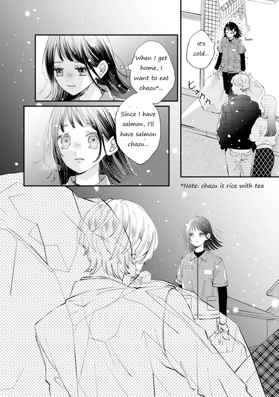 Gozen Zero ji, Furyo o Hiroimashita. Chapter 1 - Page 14