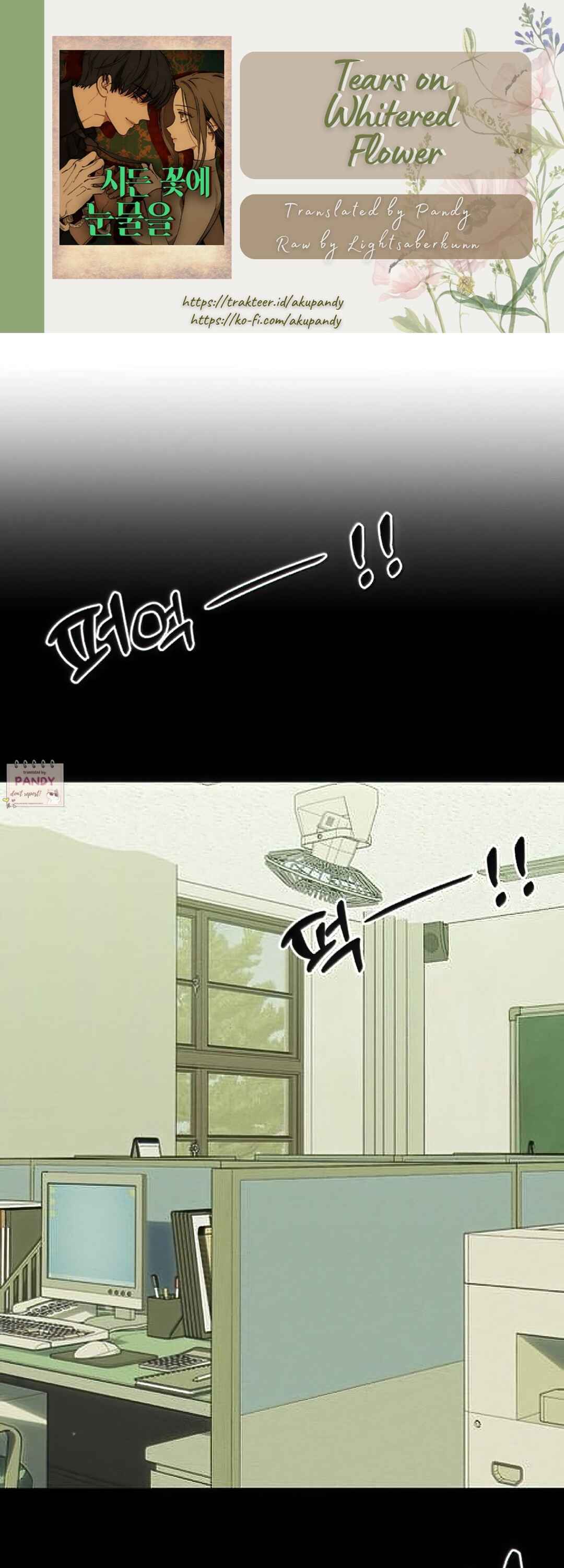Sideun Kkot e Nunmureul Chapter 69 - Page 1