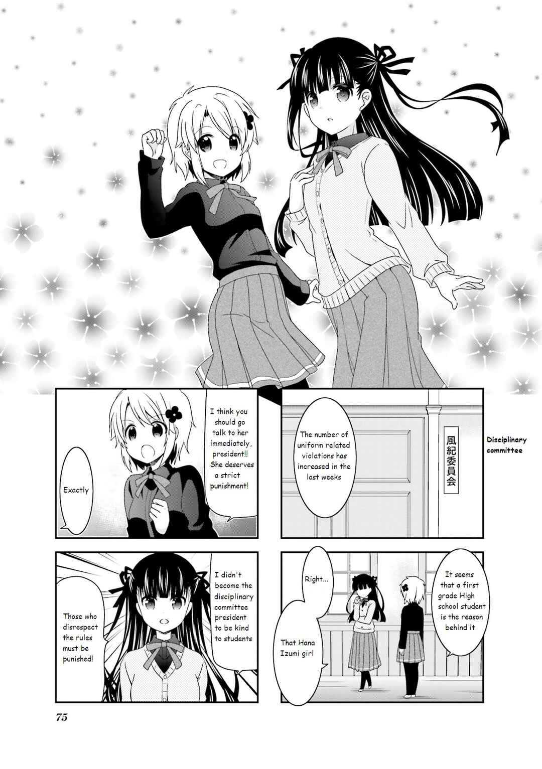 Ichigo no Haitta Soda-sui Chapter 42 - Page 1
