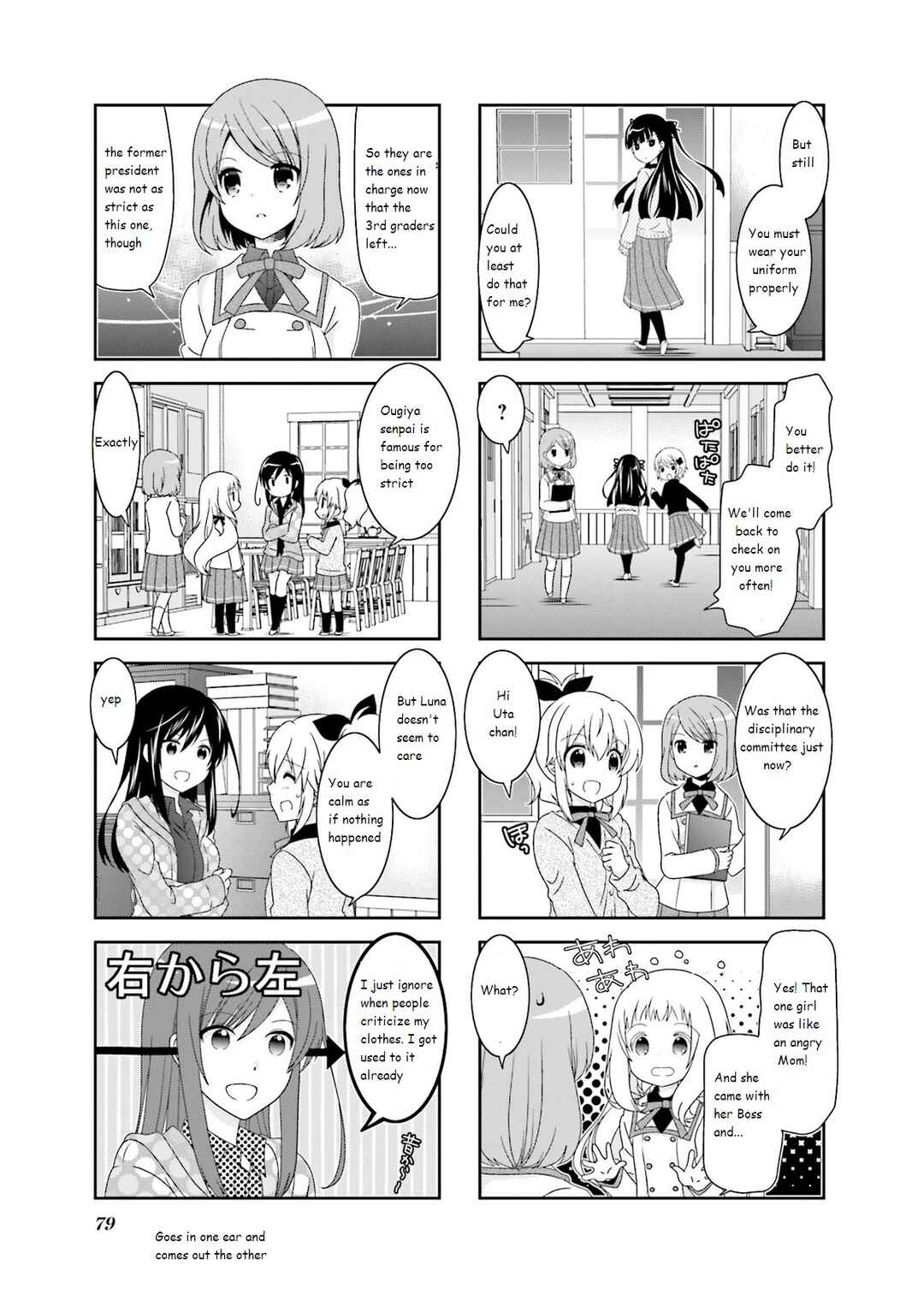 Ichigo no Haitta Soda-sui Chapter 42 - Page 5