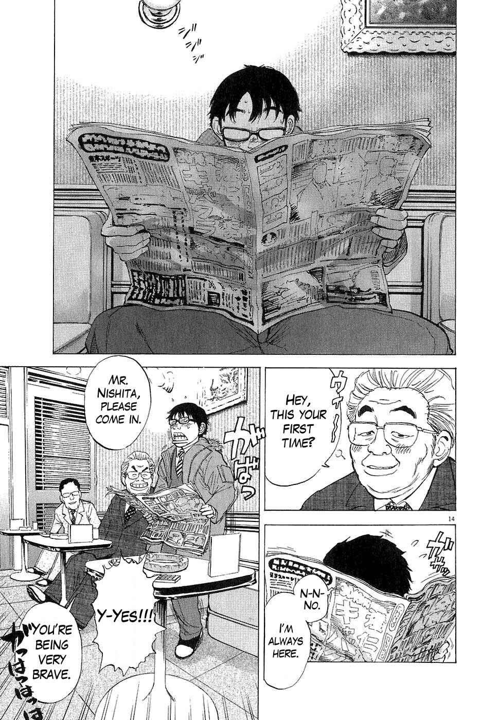 Boys on the Run Chapter 21 - Page 14