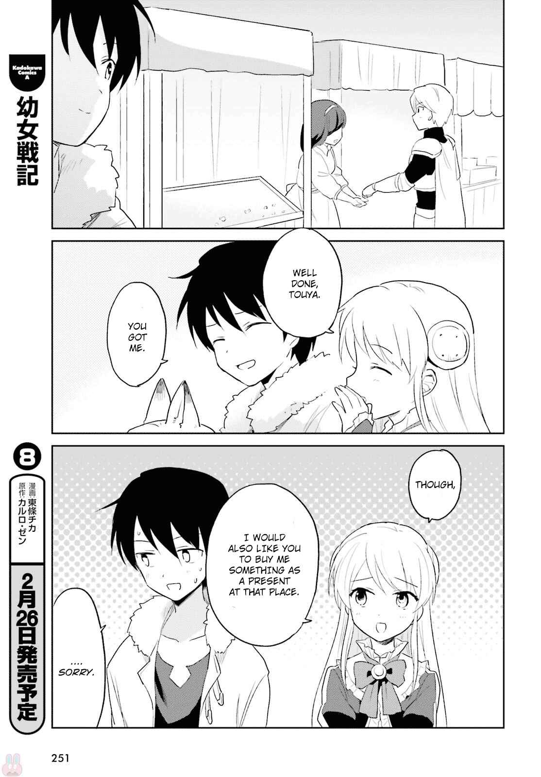 Isekai wa Smartphone to Tomo ni Chapter 17 - Page 17
