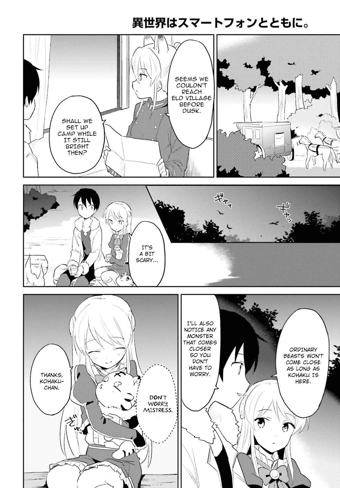 Isekai wa Smartphone to Tomo ni Chapter 17 - Page 22