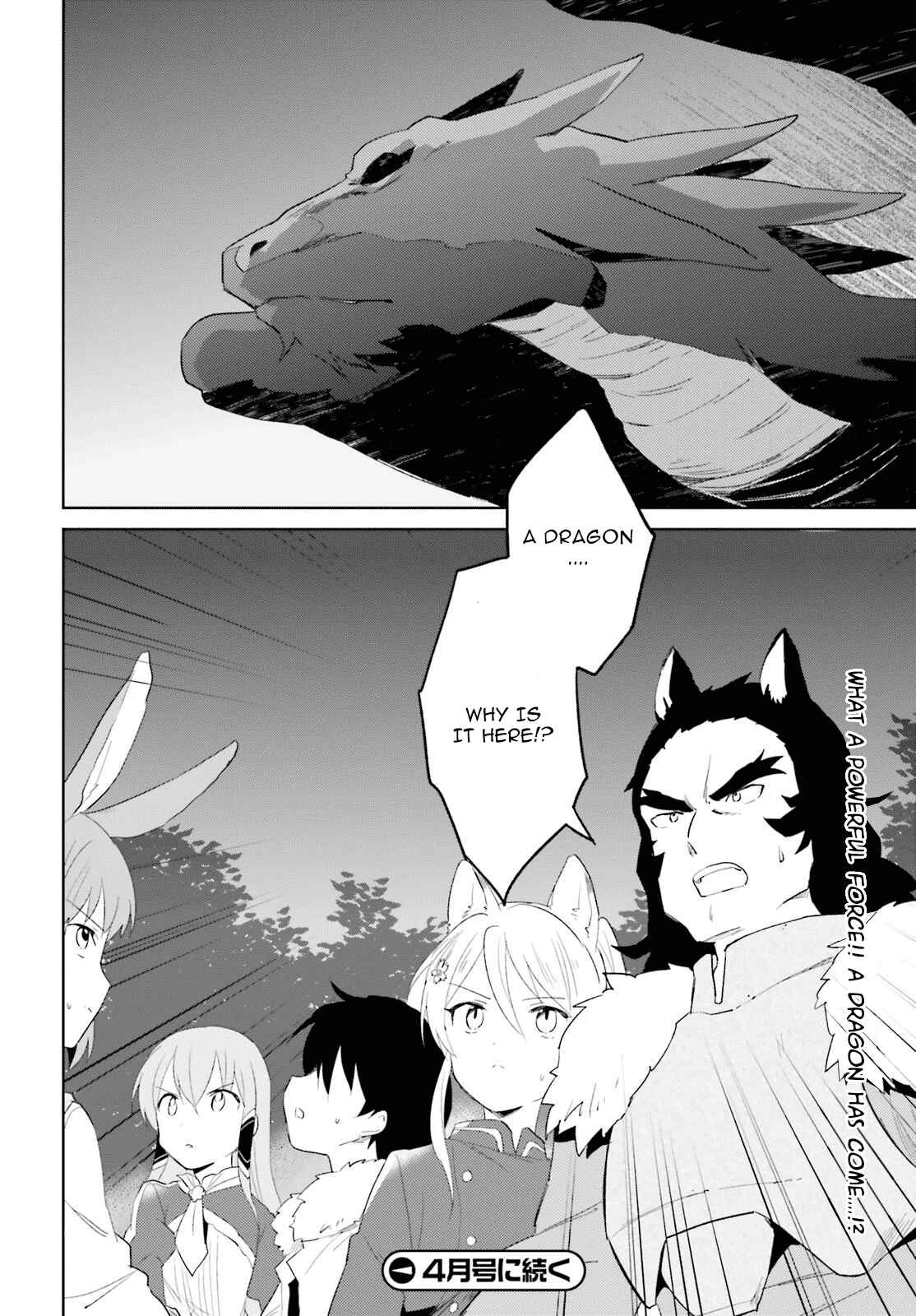 Isekai wa Smartphone to Tomo ni Chapter 17 - Page 27