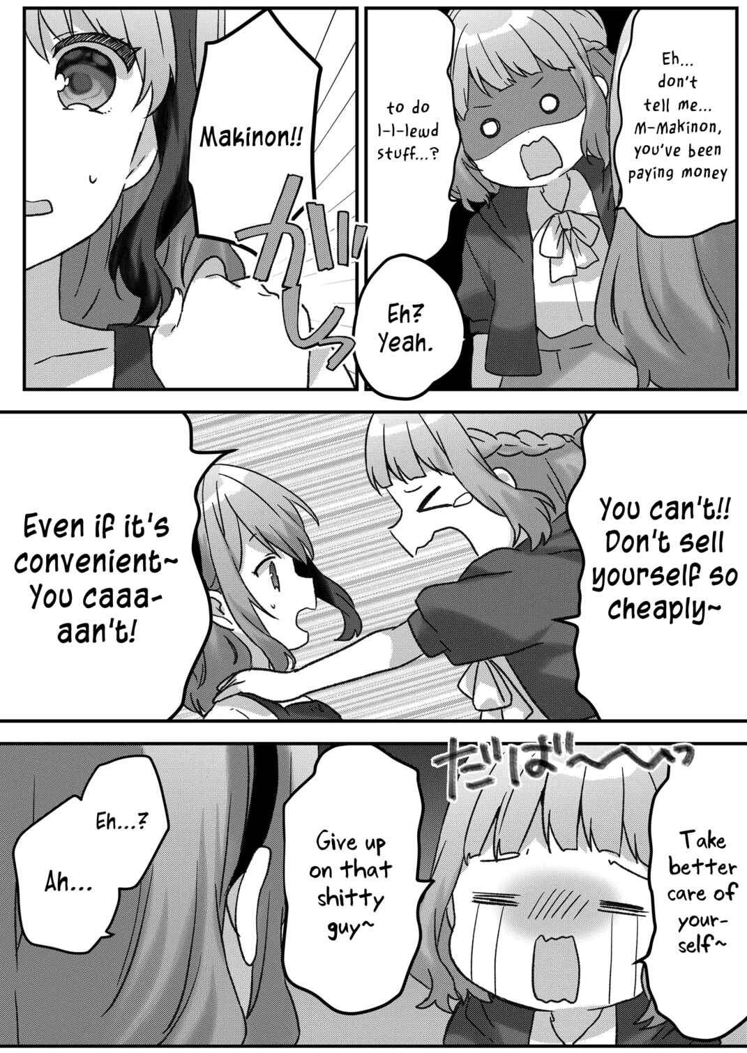 Kuzu Rouninsei, Jinsei ga Tsurai no de Yoru no Onee-san wo Yondemita Chapter 45 - Page 7