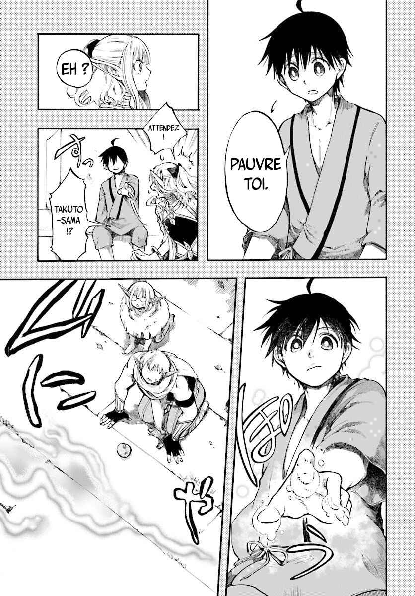 Isekai Mokushiroku Mynoghra: Hametsu no Bunmei de Hajimeru Sekai Seifuku Chapter 2.2 - Page 13