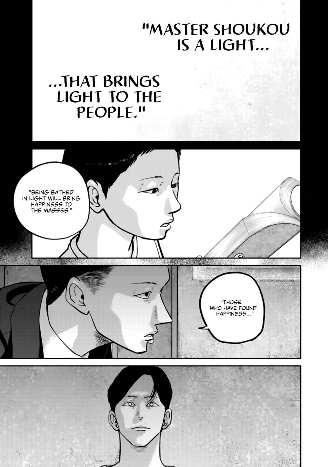 Smiley! Chapter 33 - Page 1