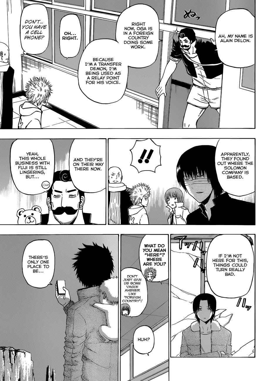 Beelzebub Chapter 225 - Page 12
