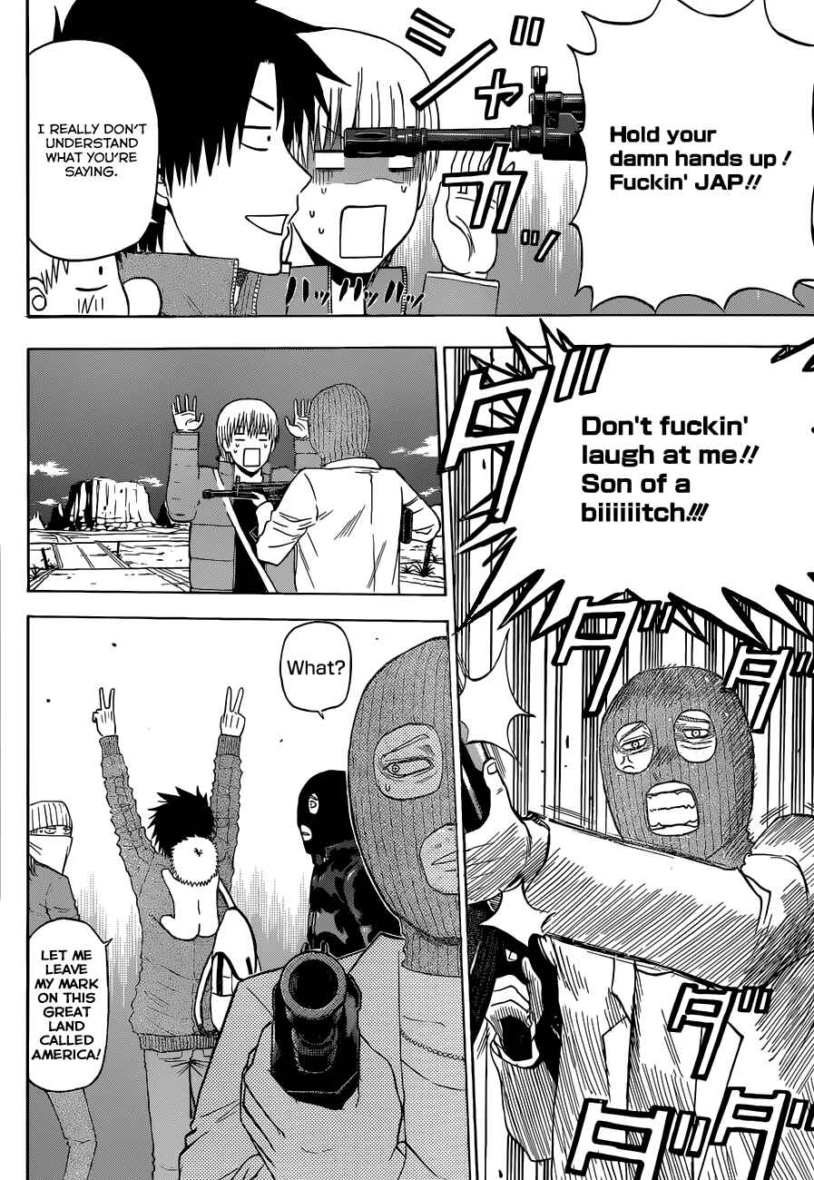 Beelzebub Chapter 225 - Page 16