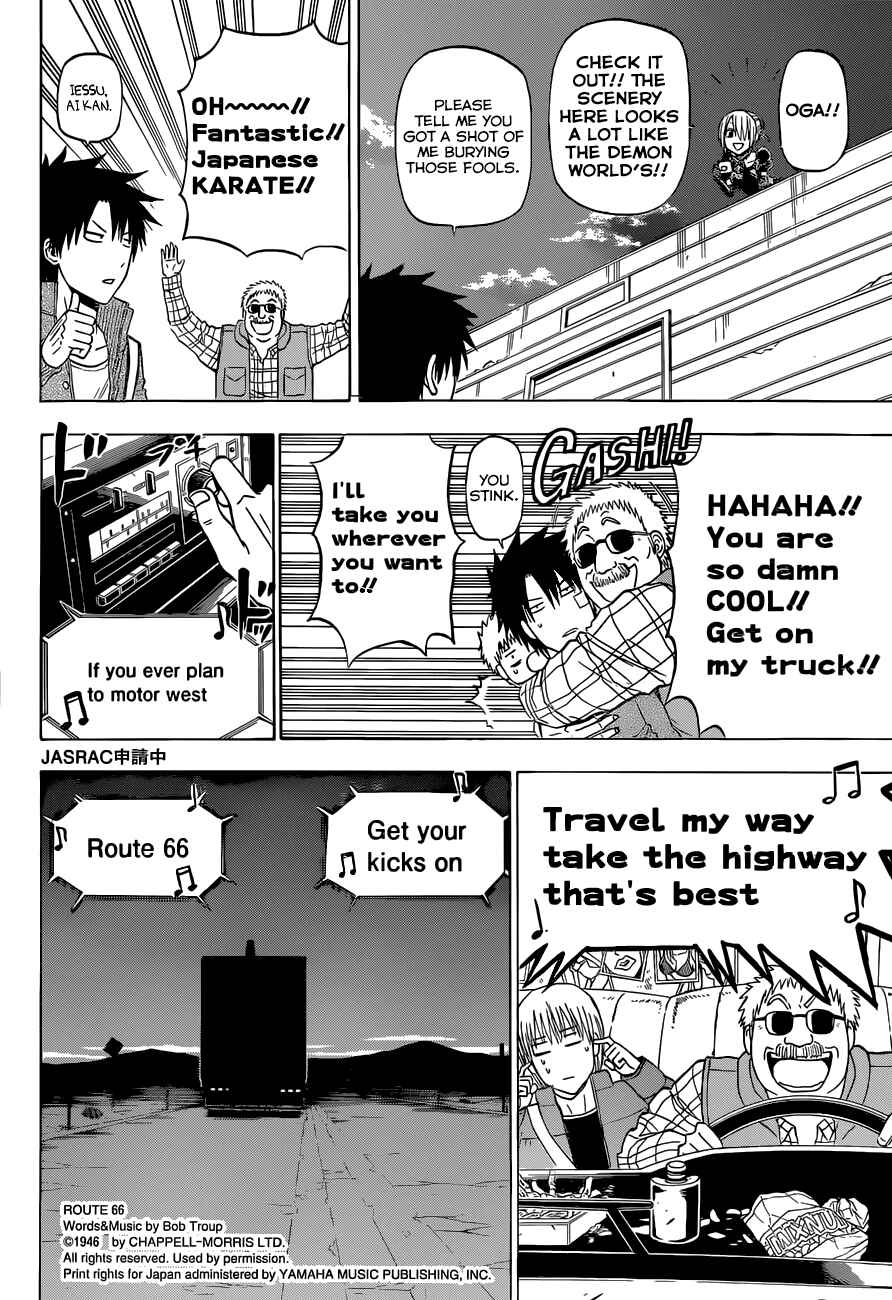 Beelzebub Chapter 225 - Page 18