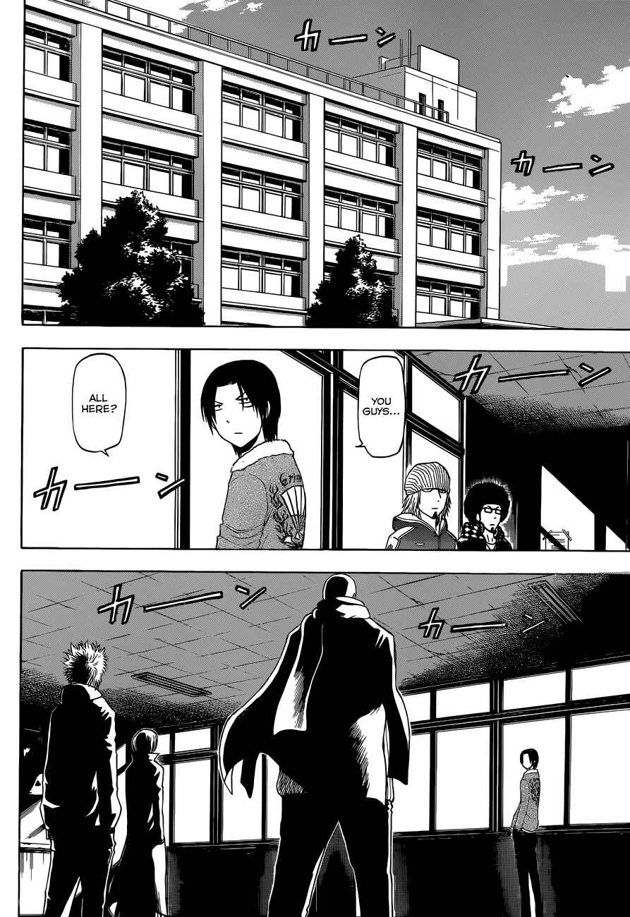 Beelzebub Chapter 225 - Page 5