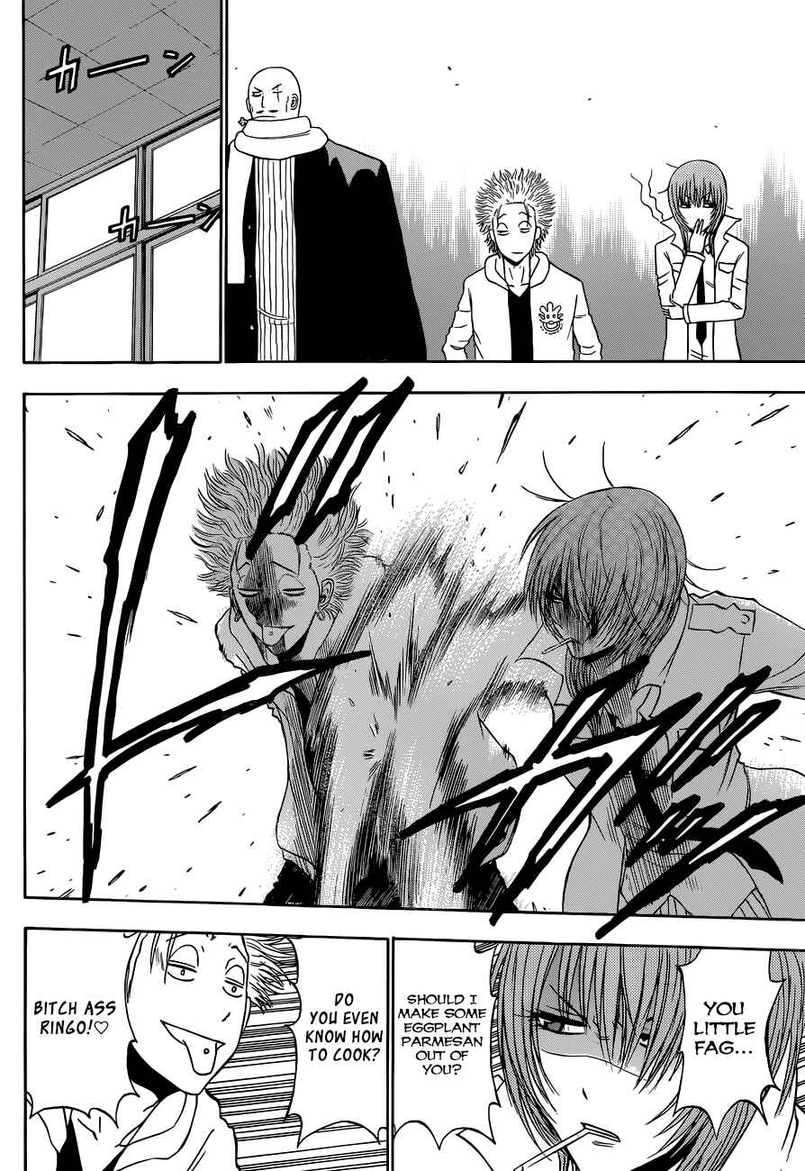Beelzebub Chapter 225 - Page 7