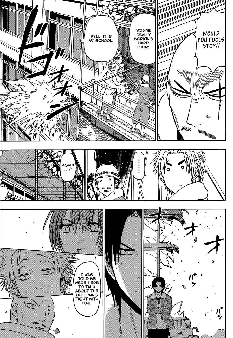 Beelzebub Chapter 225 - Page 8
