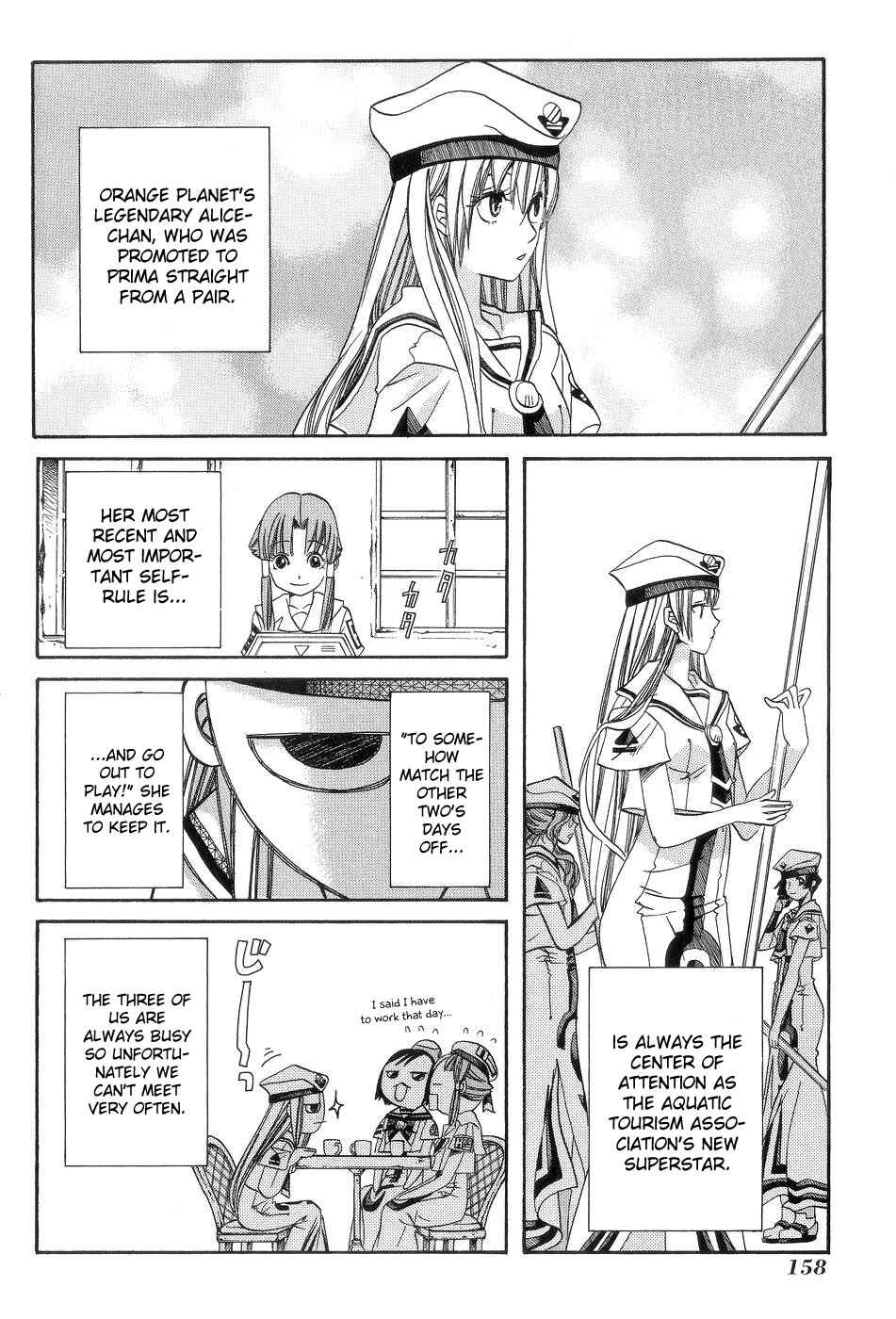 Aria Chapter 60 - Page 31