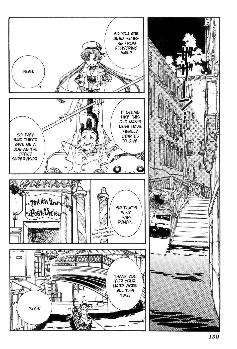 Aria Chapter 60 - Page 5