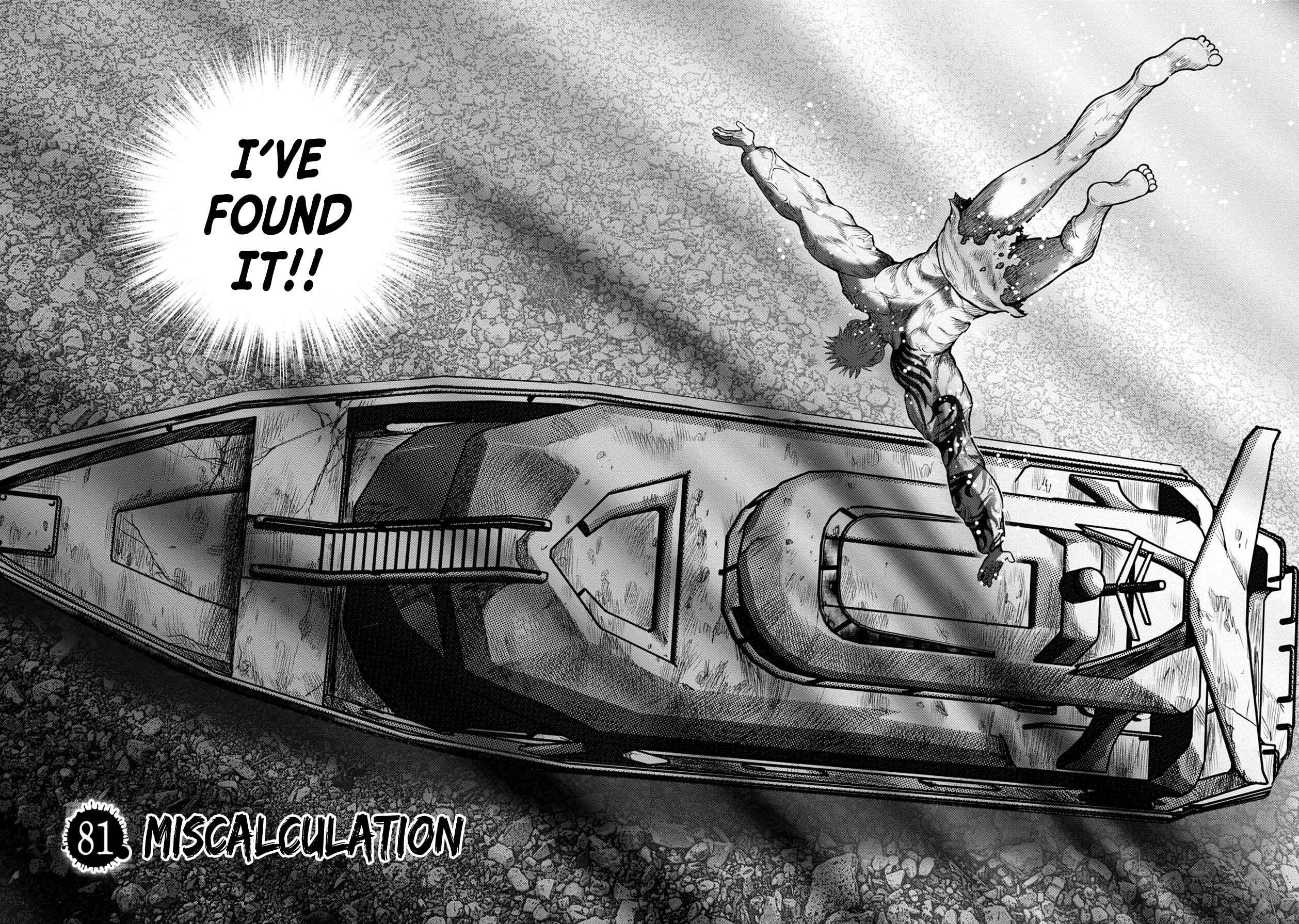 Kichikujima Chapter 105 - Page 6