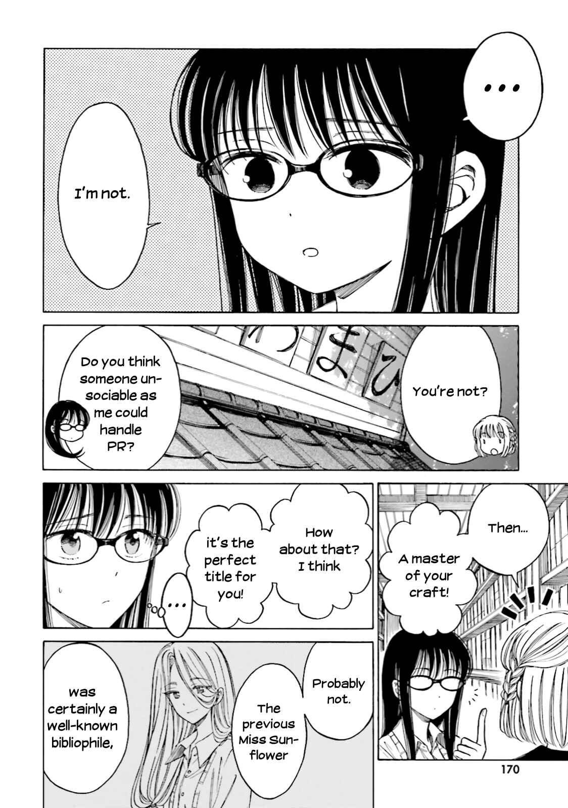 Himawari-san Chapter 74 - Page 5
