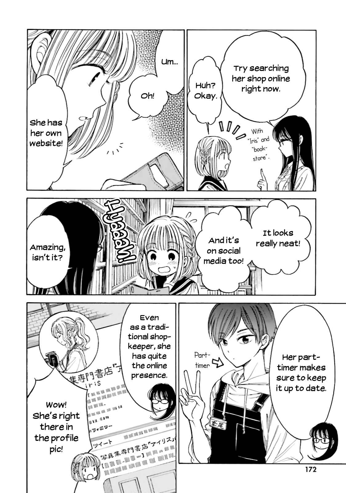 Himawari-san Chapter 74 - Page 7