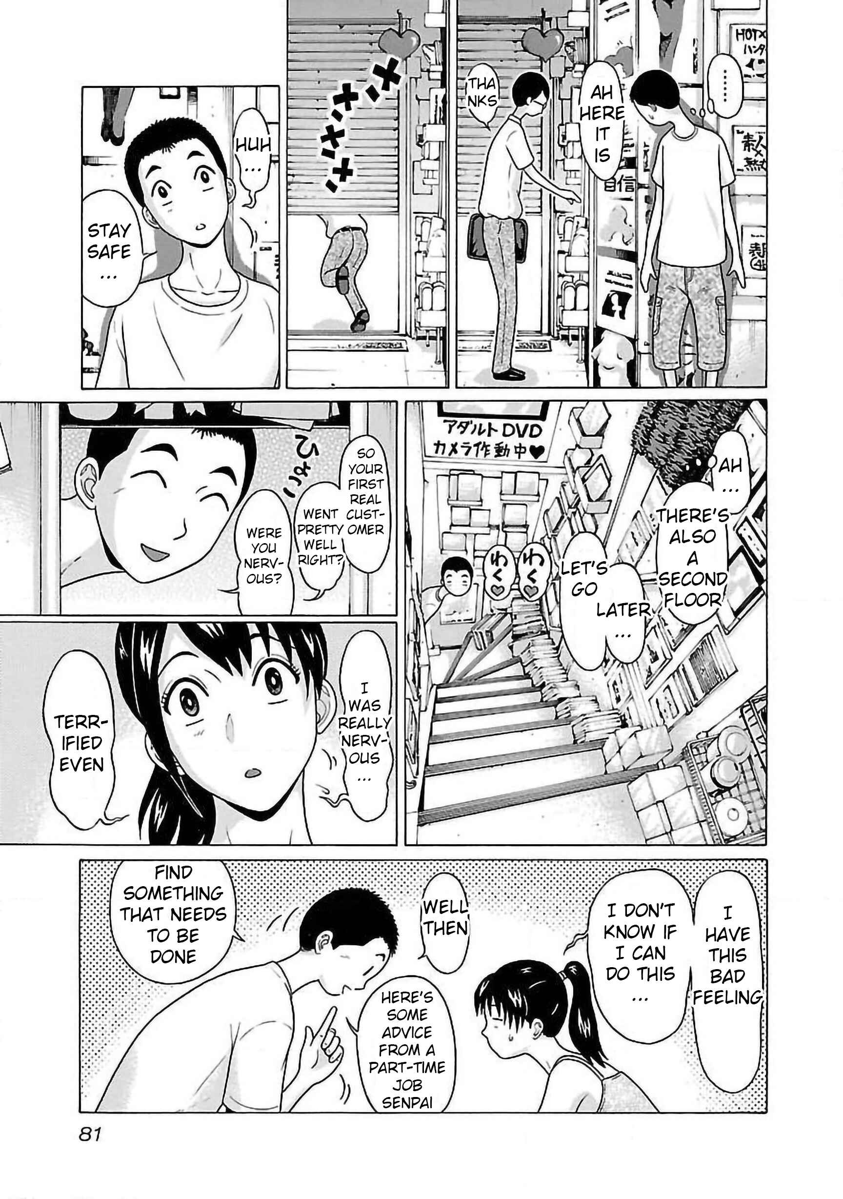 Pansuto Chapter 54 - Page 17