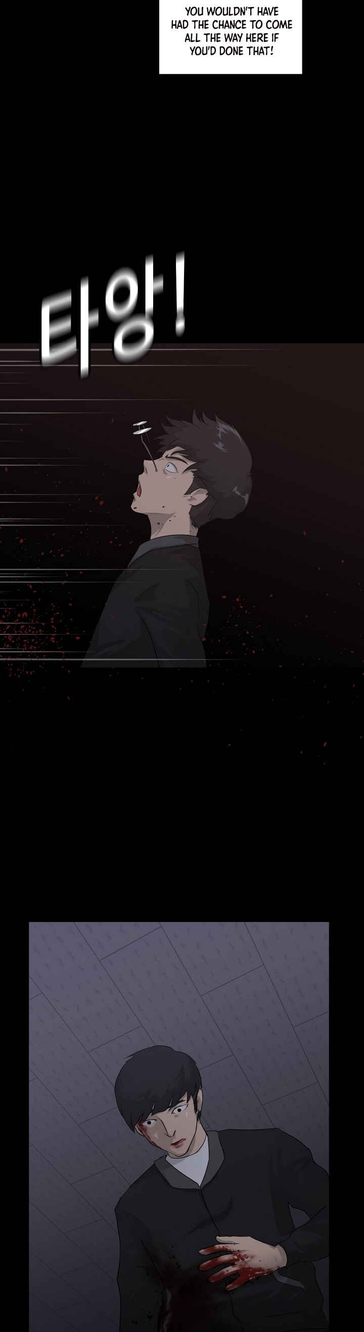 Trigger Chapter 2 - Page 14
