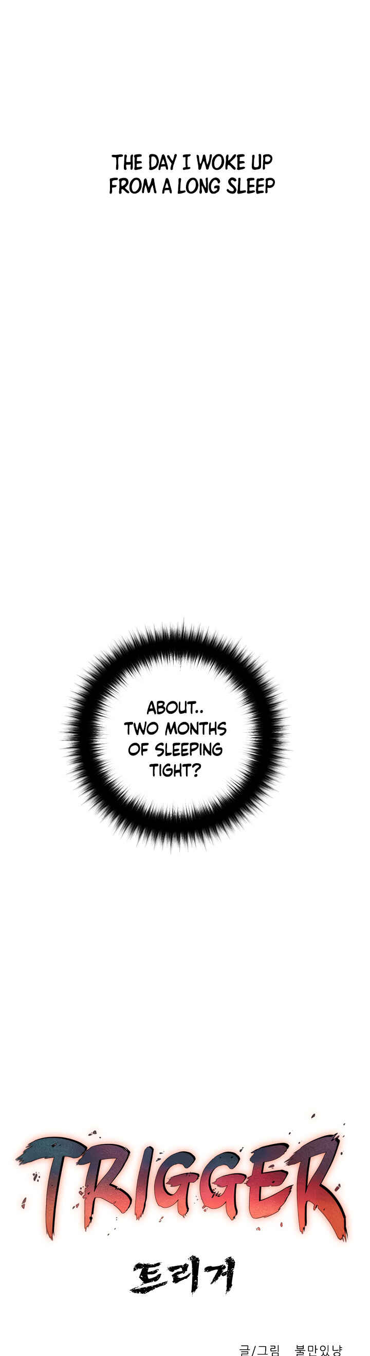 Trigger Chapter 2 - Page 19