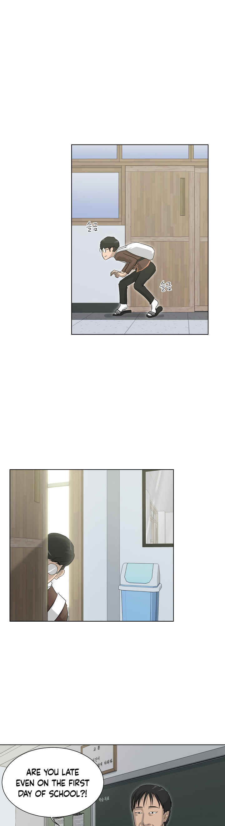 Trigger Chapter 2 - Page 23