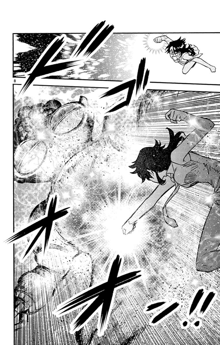 Zettai Karen Children Chapter 514 - Page 9