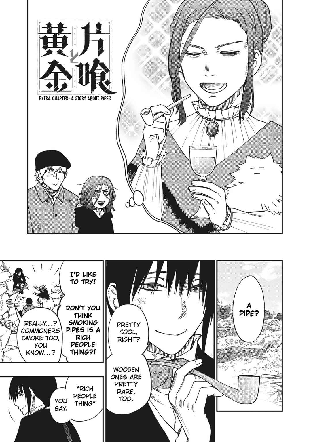 Katabami to Ougon Chapter 18.5 - Page 1