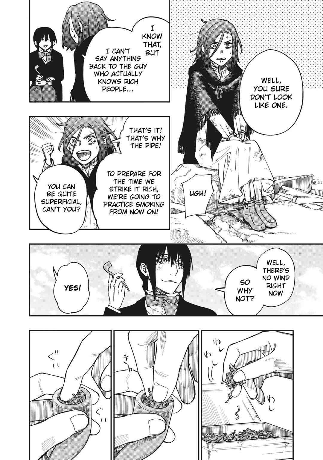 Katabami to Ougon Chapter 18.5 - Page 2