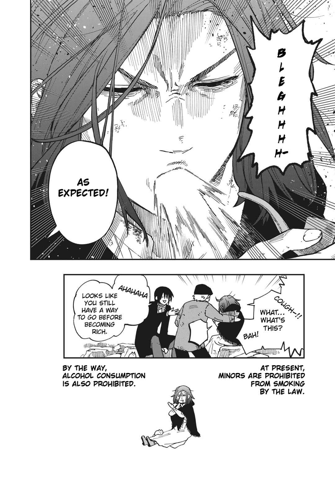 Katabami to Ougon Chapter 18.5 - Page 6