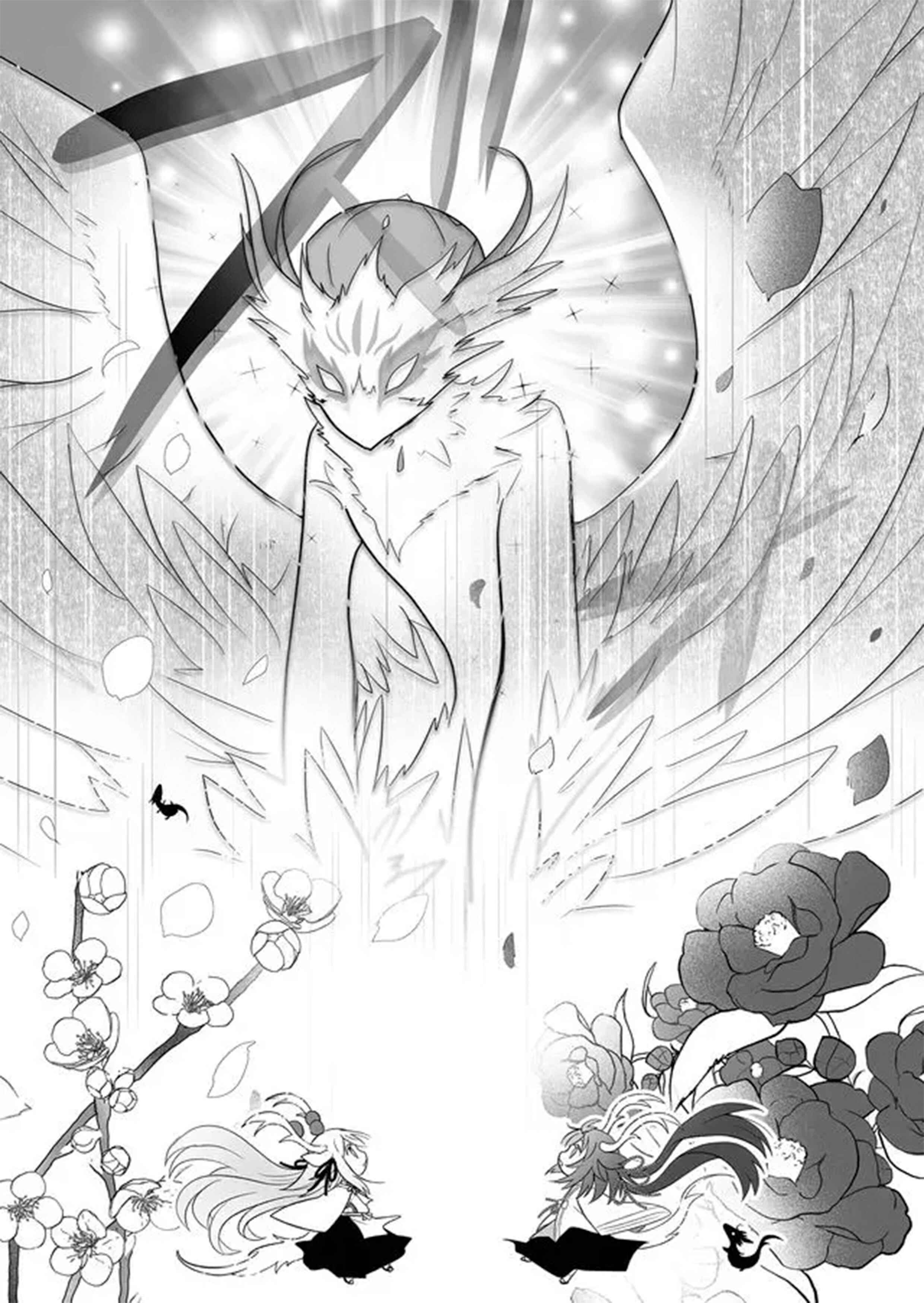 Rinjin-chan ga Shinpai Chapter 26 - Page 6