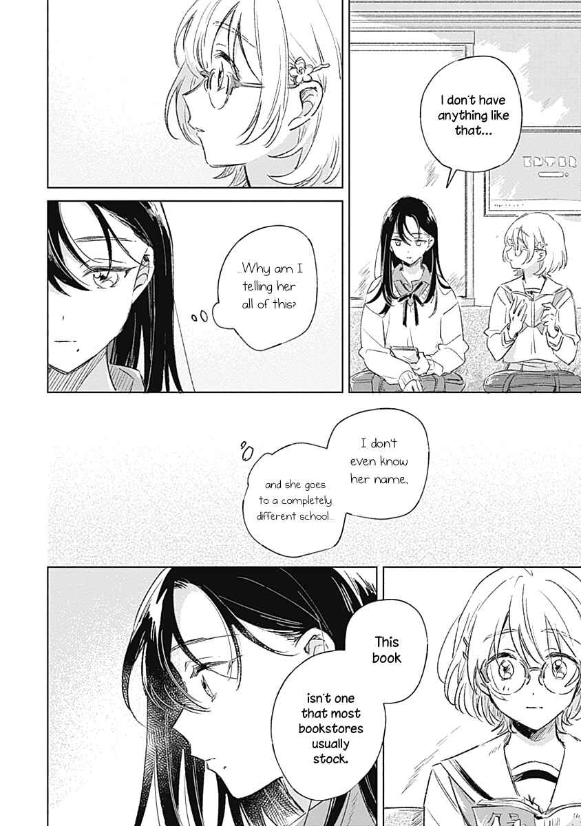 Koi yori Aoku Chapter 1 - Page 15