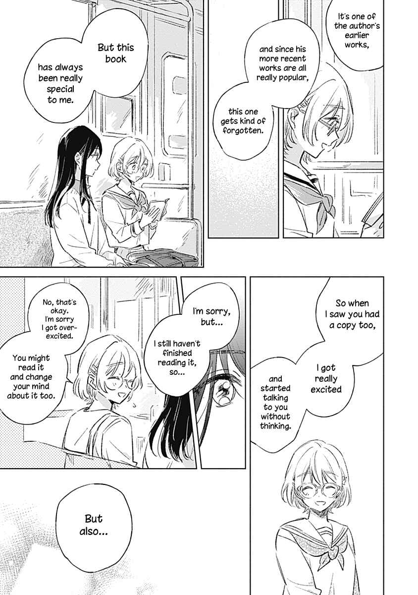 Koi yori Aoku Chapter 1 - Page 16