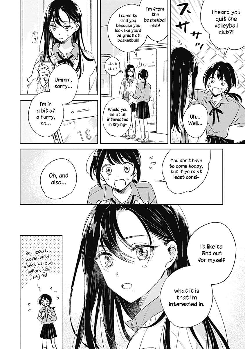 Koi yori Aoku Chapter 1 - Page 21