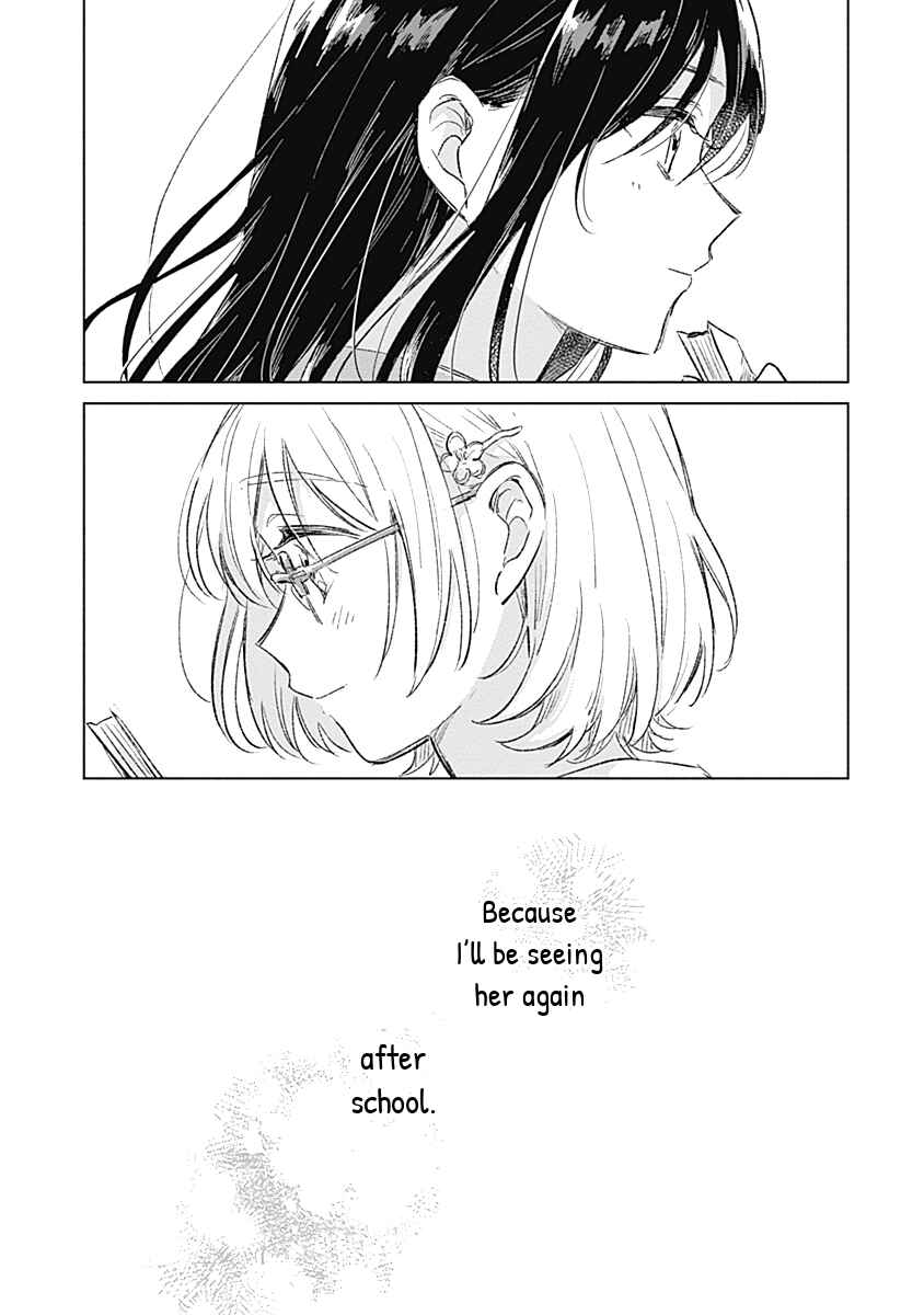 Koi yori Aoku Chapter 1 - Page 34