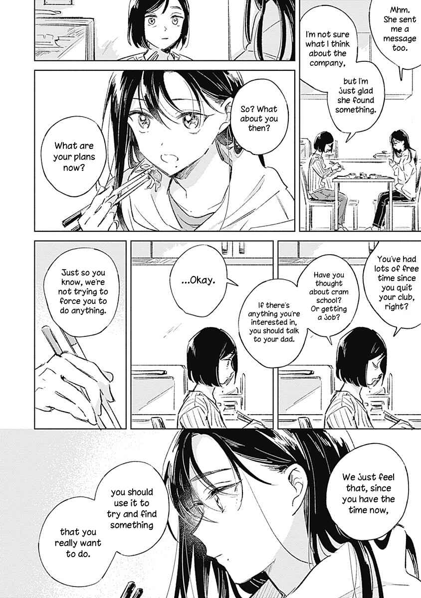 Koi yori Aoku Chapter 1 - Page 9