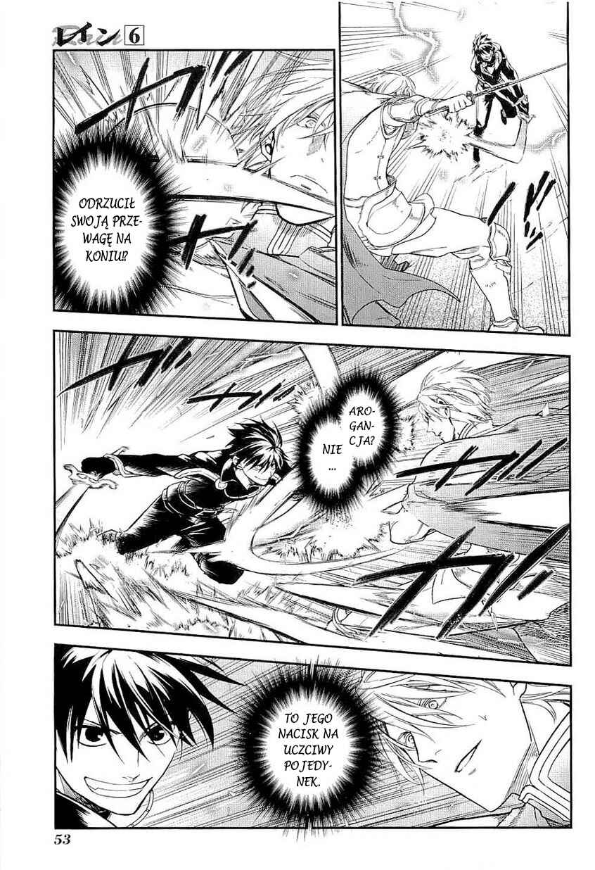 Rain Chapter 30 - Page 18