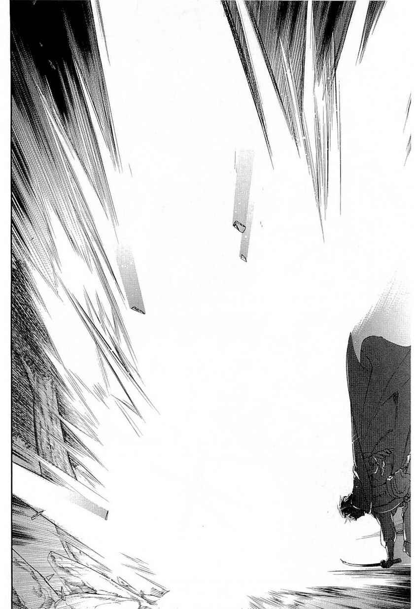 Rain Chapter 30 - Page 21