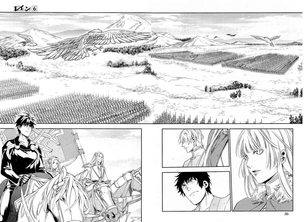 Rain Chapter 30 - Page 4